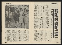 《前進廣場NO.24》藏品圖，第29張