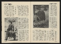 《前進廣場NO.24》藏品圖，第30張