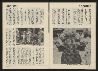 《前進廣場NO.24》藏品圖，第31張