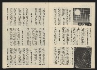 《前進廣場NO.24》藏品圖，第33張