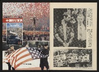 《前進廣場NO.24》藏品圖，第34張