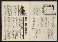 《前進廣場NO.26》藏品圖，第3張