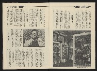 《前進廣場NO.26》藏品圖，第6張