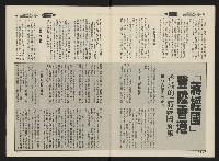 《前進廣場NO.26》藏品圖，第7張