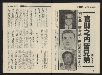 《前進廣場NO.26》藏品圖，第8張