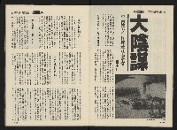 《前進廣場NO.26》藏品圖，第10張