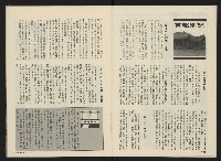 《前進廣場NO.26》藏品圖，第11張