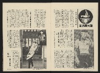 《前進廣場NO.26》藏品圖，第12張