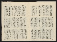 《前進廣場NO.26》藏品圖，第13張