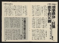 《前進廣場NO.26》藏品圖，第14張