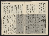《前進廣場NO.26》藏品圖，第15張