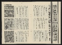 《前進廣場NO.26》藏品圖，第17張