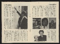 《前進廣場NO.26》藏品圖，第18張