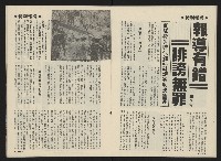 《前進廣場NO.26》藏品圖，第19張
