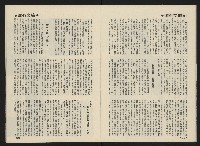 《前進廣場NO.26》藏品圖，第21張