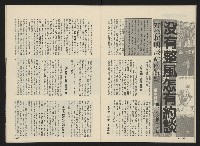 《前進廣場NO.26》藏品圖，第22張