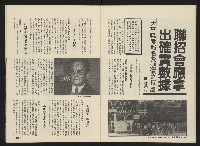 《前進廣場NO.26》藏品圖，第23張