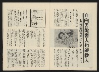 《前進廣場NO.26》藏品圖，第24張