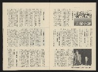 《前進廣場NO.26》藏品圖，第25張