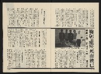 《前進廣場NO.26》藏品圖，第26張
