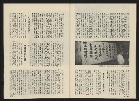 《前進廣場NO.26》藏品圖，第31張