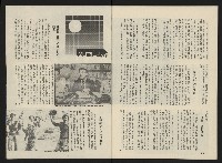 《前進廣場NO.26》藏品圖，第33張