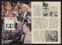 《前進廣場NO.26》藏品圖，第34張