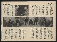 《前進週刊NO.32》藏品圖，第16張