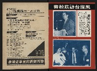 《前進廣場NO.3》藏品圖，第2張