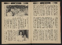 《前進廣場NO.3》藏品圖，第4張
