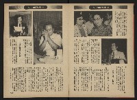 《前進廣場NO.3》藏品圖，第5張