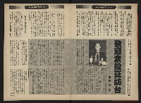 《前進廣場NO.3》藏品圖，第6張