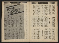 《前進廣場NO.3》藏品圖，第8張