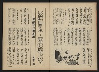 《前進廣場NO.3》藏品圖，第10張