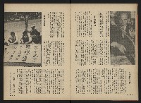 《前進廣場NO.3》藏品圖，第11張