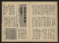 《前進廣場NO.3》藏品圖，第12張