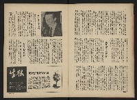 《前進廣場NO.3》藏品圖，第13張
