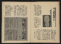 《前進廣場NO.3》藏品圖，第14張
