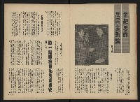 《前進廣場NO.3》藏品圖，第15張