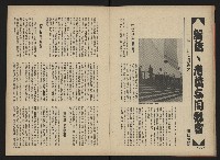 《前進廣場NO.3》藏品圖，第16張