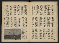 《前進廣場NO.3》藏品圖，第17張