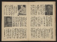 《前進廣場NO.3》藏品圖，第19張