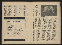 《前進廣場NO.3》藏品圖，第21張
