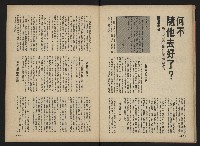 《前進廣場NO.3》藏品圖，第22張
