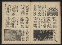 《前進廣場NO.3》藏品圖，第23張