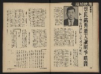 《前進廣場NO.3》藏品圖，第24張