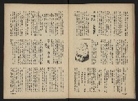 《前進廣場NO.3》藏品圖，第26張