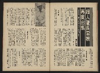 《前進廣場NO.3》藏品圖，第28張