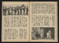 《前進廣場NO.3》藏品圖，第29張