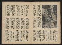 《前進廣場NO.3》藏品圖，第30張